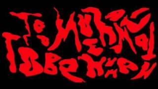 Die Apokalyptischen Reiter - Dschingis Khan (Perfect Vocal Cover)