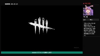 夏はやはりホラーだよね？（殺人側）
