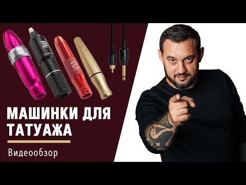 hqdefault перманентный макияж ростов на дону обучение