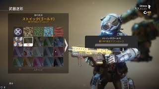 タイタンに乗らないTF2