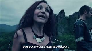 Metalwings - Crying of the Sun (Official Video) Bg subs (вградени)