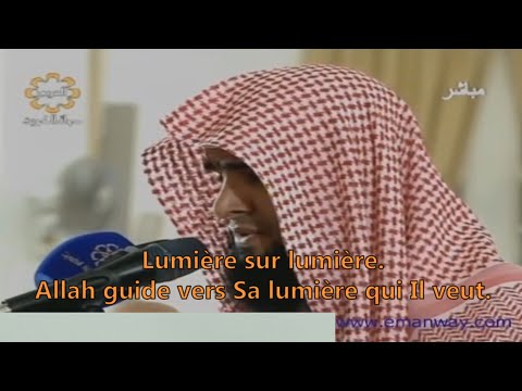 Sourate An-Noor - sous-titres français - Magnifique récitation | Sheikh Salman Al Utaybi