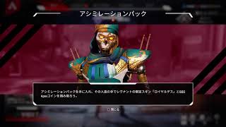【APEX配信】カジュアル回します