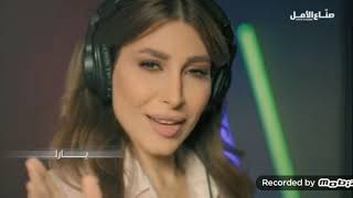 اغنية لامستحيلا