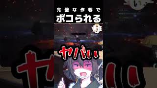窮地で使える技【切り抜き】#shorts  #ゲーム実況 #切り抜き #モンハンワールド #mhw
