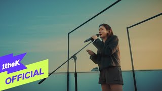 Download lagu [MV] SO JUNG(이소정) _ The Day mp3