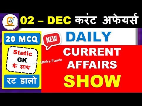 December Current Affairs 02 DEC 2018 (करंट अफेयर्स) in Detail for BANK , SSC , VDO,  PSC All Exams,
