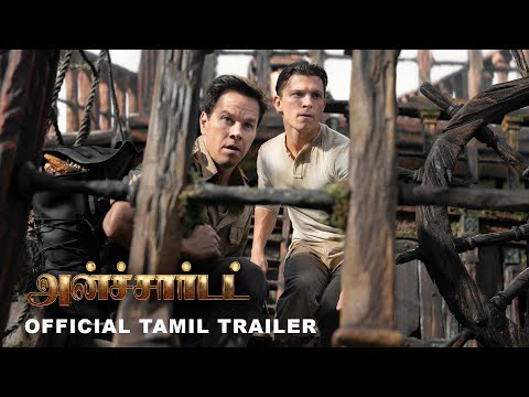 UNCHARTED - Official Tamil Trailer 2 (HD) | In Cinemas Feb 18