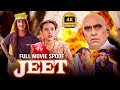 JEET 1996 Movie Spoof Sunny Deol Jeet Full Movie GCUP51