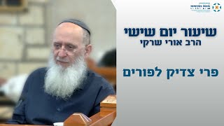 מה שהיה ב 7 לאוקטובר זה גילוי שיש הסתר פנים