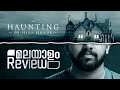 The Haunting Of Hill House Malayalam Review | Web Series | Reeload Media
