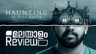 The Haunting Of Hill House Malayalam Review | Web Series | Reeload Media