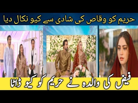 Khumar Drama New Episode 33 Teaser l Upcoming Episode 33 Promo ll Full Review