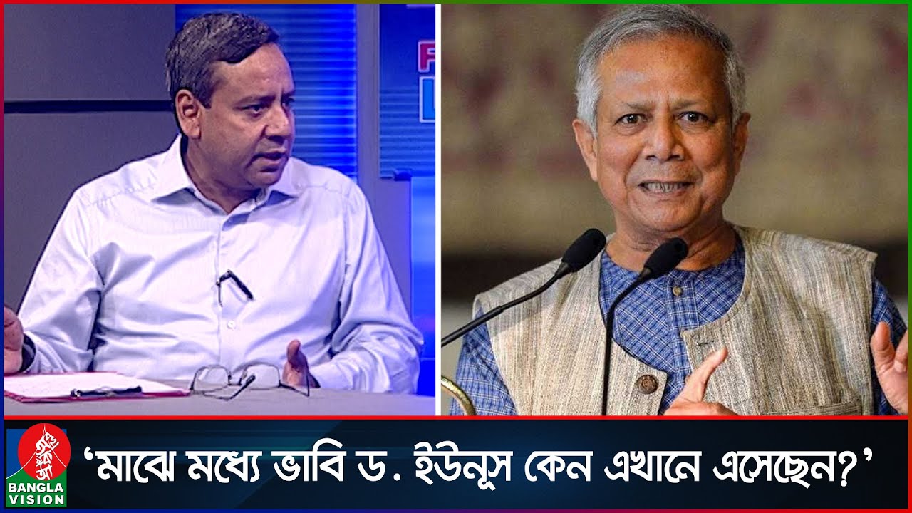 ড. ইউনূস ফিলিপ কটলারের বাবা: গোলাম মাওলা রনি | Muhammad Yunus | Philip Kotler | Golam Maula Rony