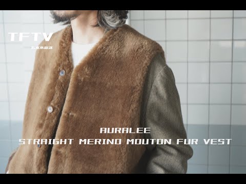 TFTV - AURALEE STRAIGHT MERINO MOUTON FUR VEST -