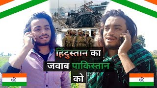 Pulwama Attack ll Hindustan ka pakistan ko jawab ll Jai Hind-Jai Bharat ll Satya Yadav