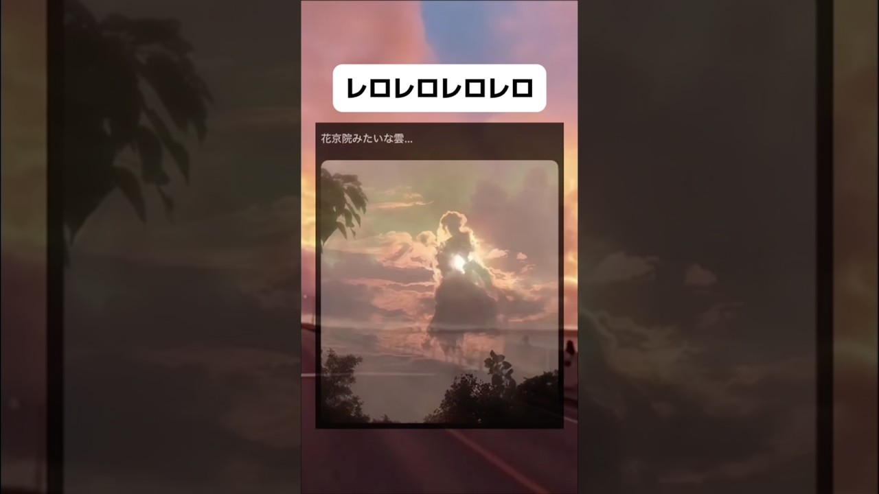 かっけえ#shorts #おすすめ