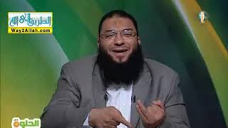 صورة هذا حبيب الله | #أيامنا_الحلوة | د . حازم شومان