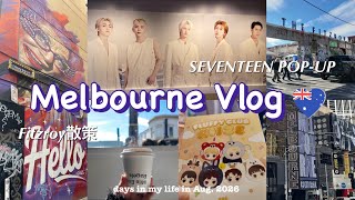 【Melbourne Vlog】アートの街Fitzroy散策/ セブチPOP-UP / POP MART /ショッピング/メルボルン生活