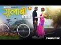 Gulabi Sadi ️ Beat Sync Free Fire Best Edited