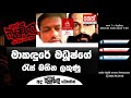 balumgala-26-03-2018