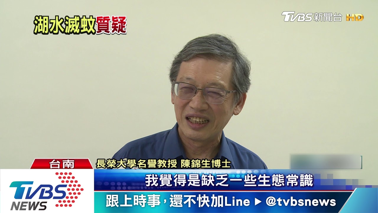 提高水位滅登革熱？　專家評可行性不高