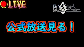 boxは初日から走れるのか！？【#FGO】