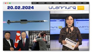 Հրթիռներ` ՍՈՒ-30-երի համար. հայ-հնդկական նոր գործարք