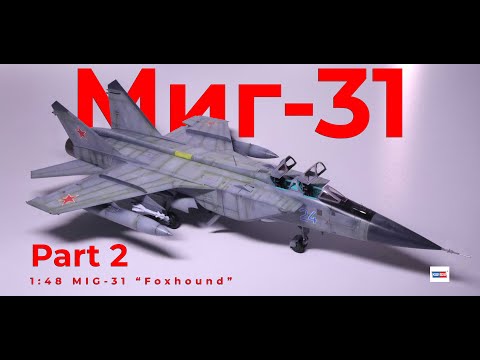 HobbyBoss Mikoyan MIG-31 1/48 scale model The Final Reveal