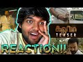 Kaduva Official Teaser 2 (Malayalam & Tamil) | REACTION!! | Prithviraj Sukumaran | Shaji Kailas