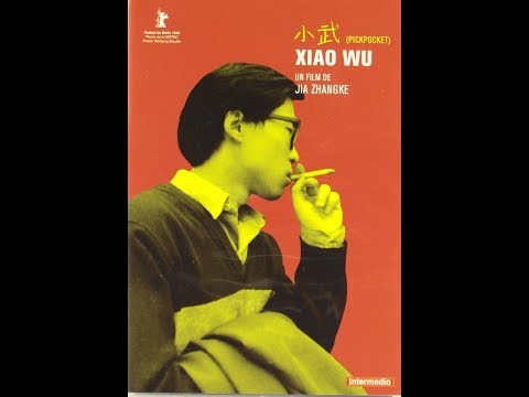 《小武》 Pickpocket 1997 DVD 贾樟柯 [未删减版][禁片][高清1080p]