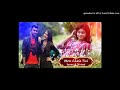 Ki Kore Tomay Bojhai Mp3 Imran Noumi Bangla Songs