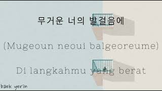 Baek Yerin (백예린) – Lean On Me (스며들기 좋은 오늘) [A-TEEN2] lyrics | HAN/ROM/INA by Guardami