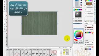 كيفية حفظ عيّنات التصميم Real Draw Pro