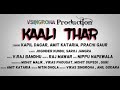 Kali Thar