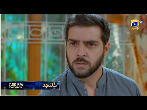 Shikanja Episode 37 Promo | Tomorrow at 7:00 PM only on Har Pal Geo