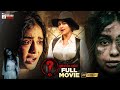 Question Mark Latest Telugu Horror Full Movie 4K Adah Sharma Bhanu Sri Mango Telugu Cinema