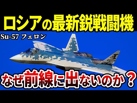 スホーイ Su-7B フィッター A.png