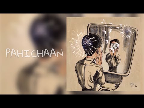 Watch पहिचान on YouTube
