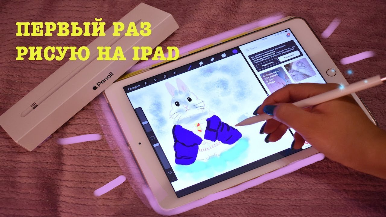 Стилус Apple Pencil (1st Generation) MK0C2,  белый