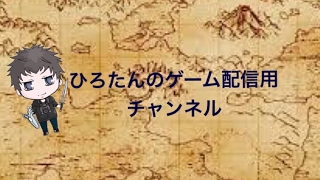 ［帋人形］夏だしホラーゲーム配信#5