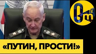 «ПОТЕРИ БЕШЕНЫЕ!» РОССИЯНЕ В ШОКЕ!