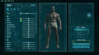 (PS5) 【#ARK PVE】PS4版 参加型マルチプレイ！　かなり久々の生配信 暴言禁止　公式サーバー　参加可能です