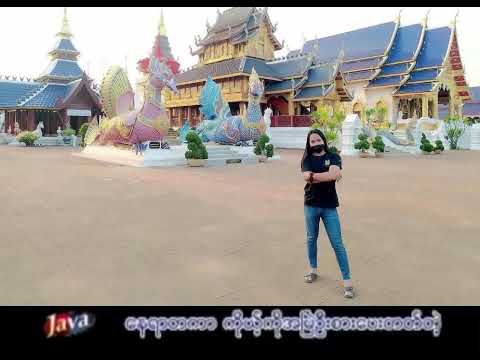 Chit Thu Yin Kwin  - R-Zarni