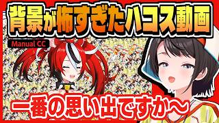 スバル「話が入って来ねえ」恐ろしい背景のメッセージ動画【大空スバル/ハコス・ベールズ/ホロライブ/切り抜き/JP,EN-CC/clip】
