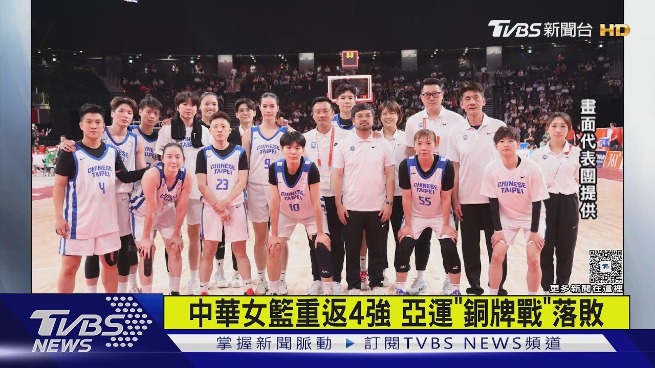 台大碩士電競國手奪銅哽咽！自責「只能做到這樣」淚灑賽場