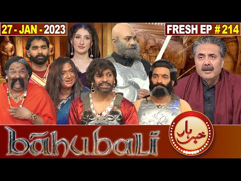Khabarhar with Aftab Iqbal | Bahubali | 27 January 2023 | Fresh Episode 214 | GWAI