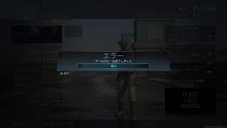 【検証】パイナップル王国潜入作戦【2日目】