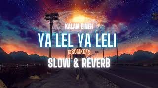 Download lagu Kalam Eineh - Ya Leli Ya Leli | Sherine (Slow & Reverb) mp3