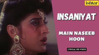 Download lagu Main Naseeb Hoon | Insaniyat | Lyrical Video | Lata Mangeshkar | Anwar |Amitabh Bachchan | Jayaprada mp3 Download lagu Main Naseeb Hoon | Insaniyat | Lyrical Video | Lata Mangeshkar | Anwar |Amitabh Bachchan | Jayaprada mp3